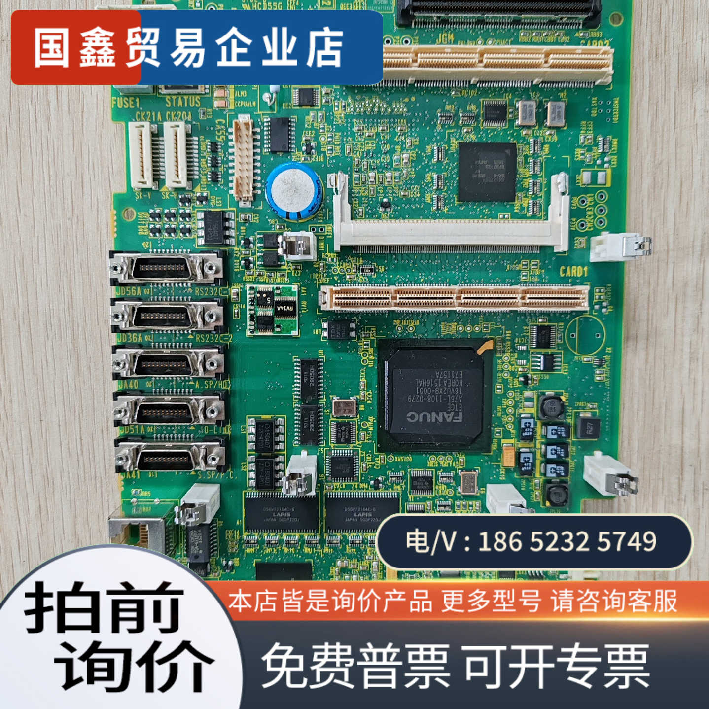 询价:A20B-8200-0994 0993发那科31iB系统主机