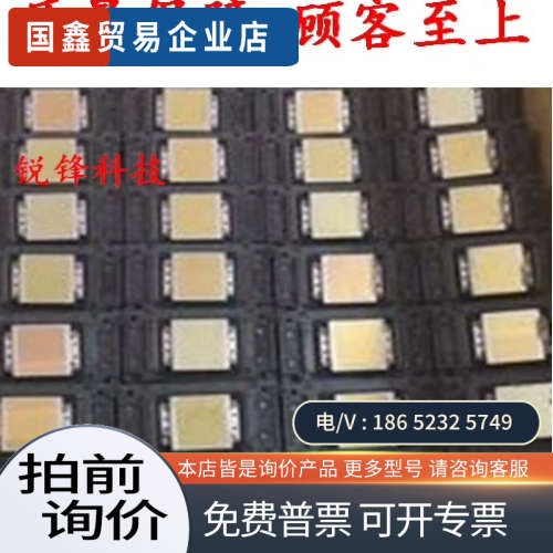 询价:亏本清仓 爱普生XP600  XP700 XP800 喷头
