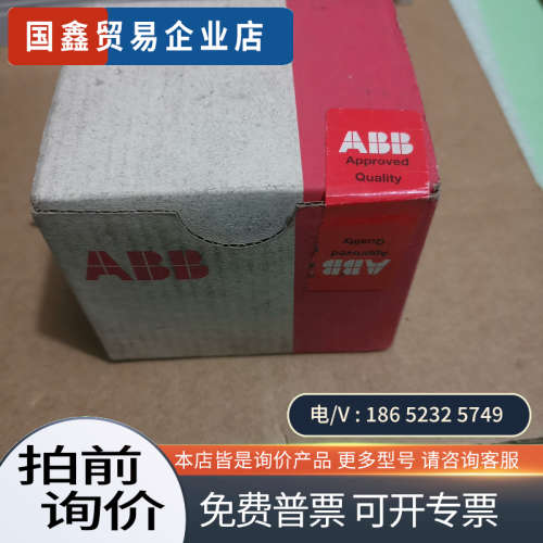 询价：PM582 C5主机1SAP140200R0