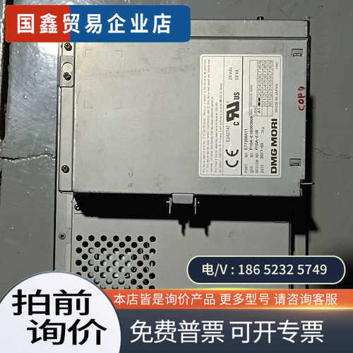 询价：OMG MORI显示屏E77358A11