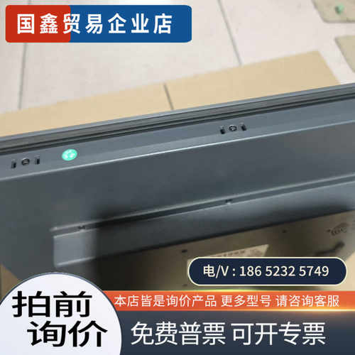询价：不带包装的威仑触摸屏型号cMT2159X正常