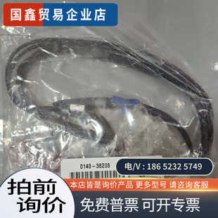 询价：Harnes Slit Valve Door OP编号