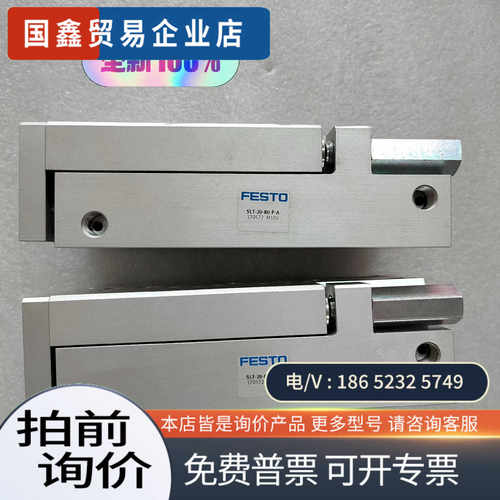 询价：SLT-20-80-P-A 170572 无包装FE