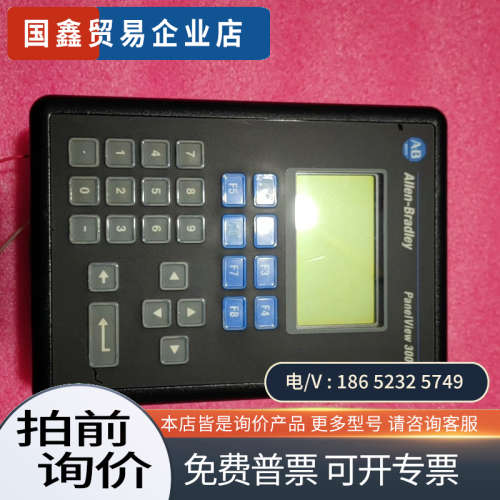 询价：AB罗克韦尔显示器2711一K3A2L1  A  A 4