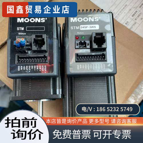 询价：STM24SF-3AN 鸣志一体步进电机 60步进带驱动一体