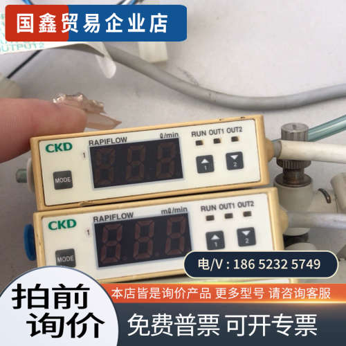询价：CKD流量计FSM-N-100-H4（1-10L/min）F