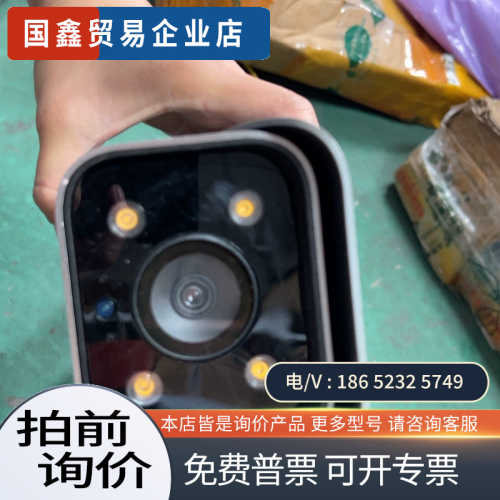 询价：SENSORO 灵思人工智能视屏服务单元