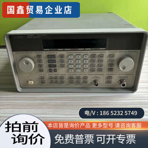 询价：租售Agilent/安捷伦 8648C射频合成信号发生器9K
