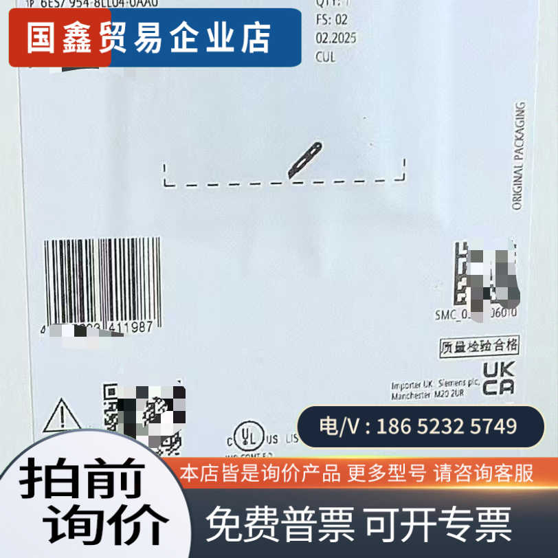 询价：6ES7954-8LL04-0AA0顺丰
