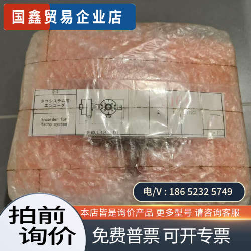 询价：速发莱茵林德角度编码器830900001LEIN