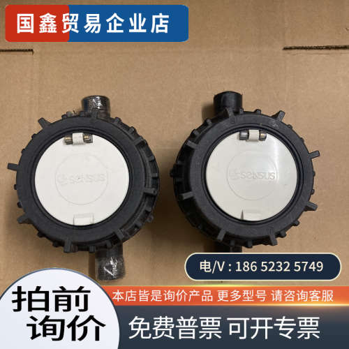 询价:德国SENSUS 申舒斯40194065 401942