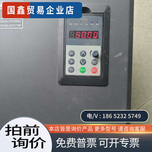 询价:ENC易能变频器EN600-4T0370G    包