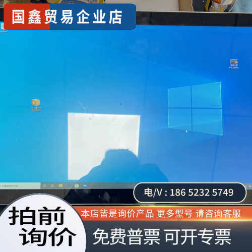 询价：215触摸一体机YH-C2105B i7-8550U 16