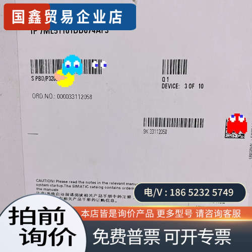 询价：超声波液位计  LU240   7ML5110-1DD07-