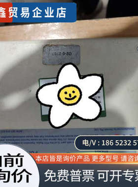 询价：Diviner2000便携式土壤水分速测仪显示屏