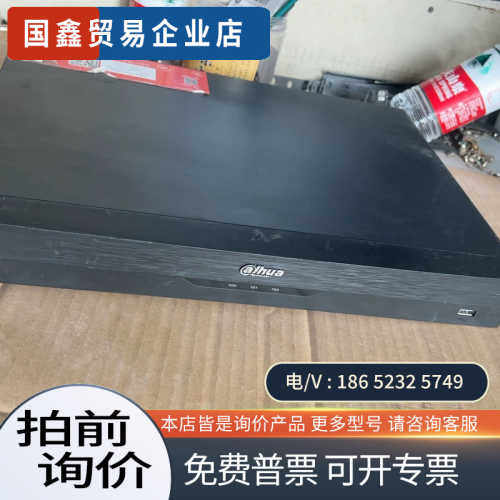 询价：大华32路2盘位人脸识别智能网络录像机DH-NVR4232-