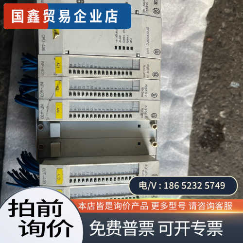 询价：金钟穆勒 MOELLER PS416包标的一套的