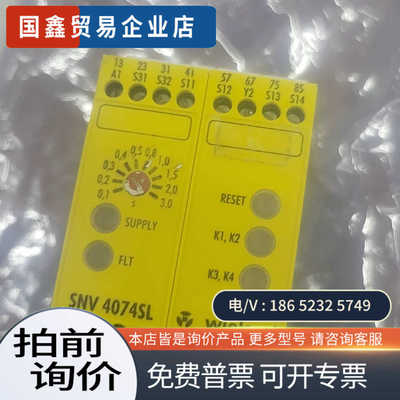 询价：wiel德国威琅snv4074sL包好