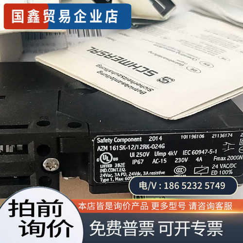 询价：AZM161SK-12/12RK-024G德国进口  全