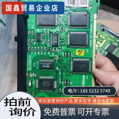 询价：HITACHI工业液晶屏LMG7420PLFC-X