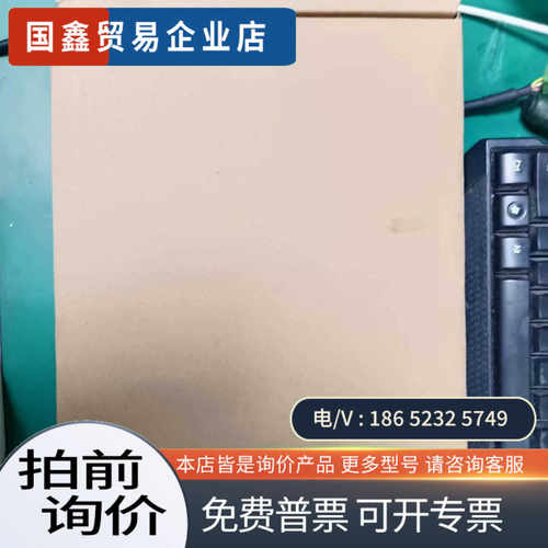 询价：昆仑通态触摸屏TPC7022Et 带包装 拍摄TPC