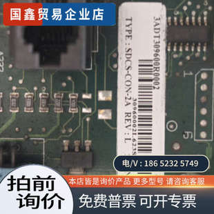 请询价：主板3ADT309600R0002   SDCS-CO