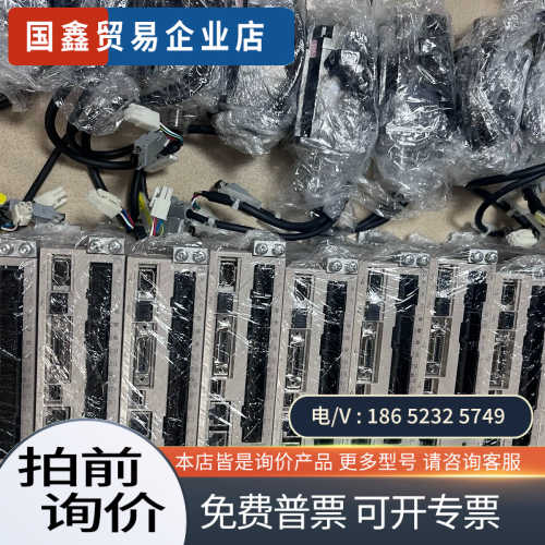 询价：SGD7S-2R8A30A配套SGM7J-04A7C61