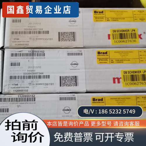 询价：MOLEX模块TCDEI-8D0P-DYU-G04
