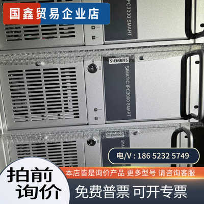 询价：95新 工控机IPC3000 I7-2600CPU