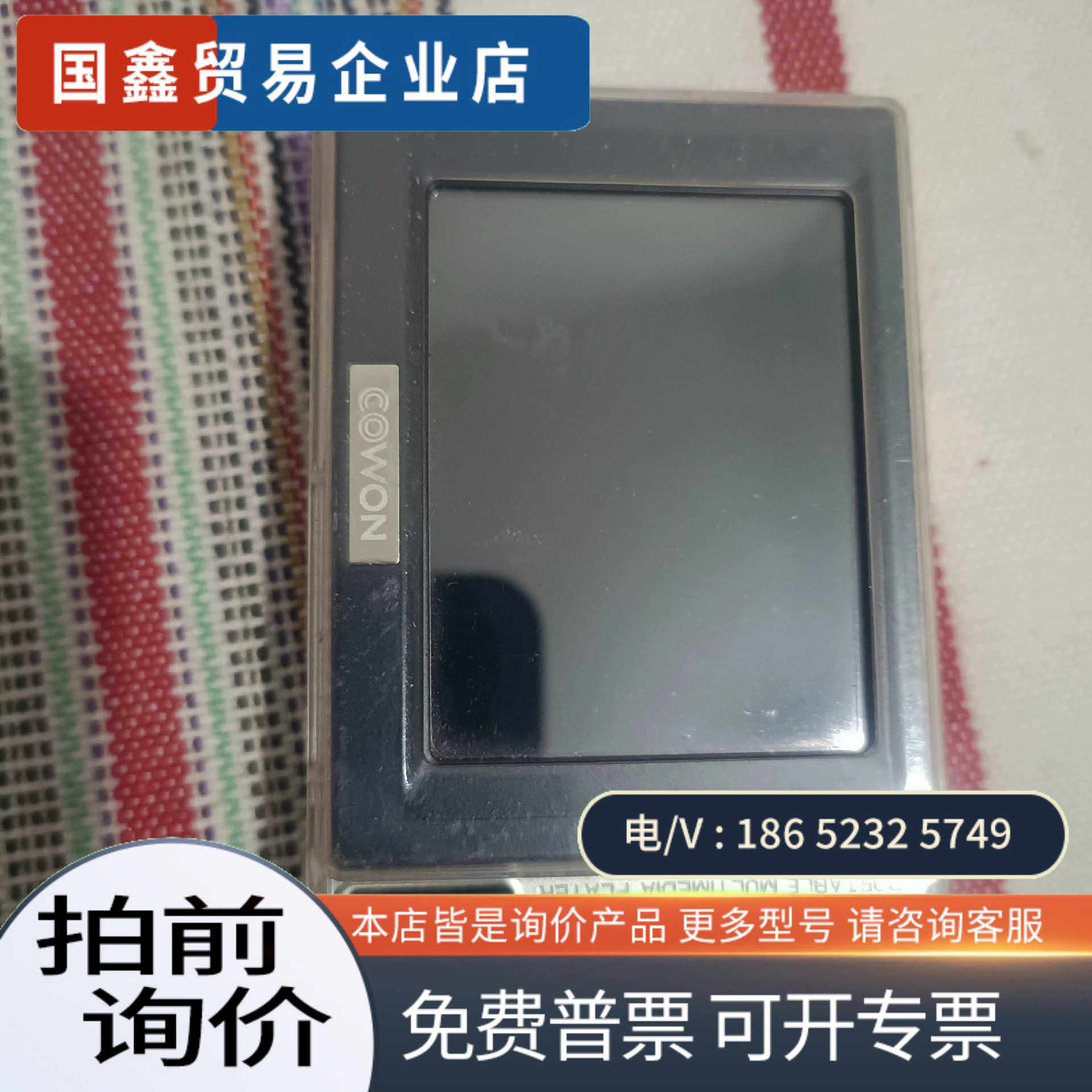 询价：爱欧迪cowon d2 4G mp3   崭新