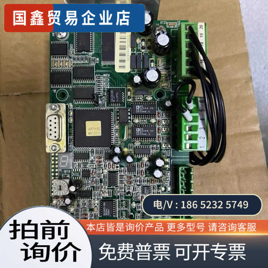 询价：VAF+VISCOSITY+燃油供油单粘度控制器VS2
