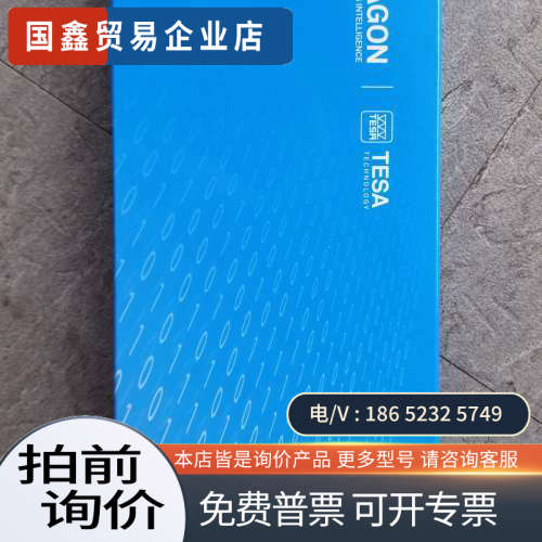 询价：瑞士Valueline TESA 0-150 00