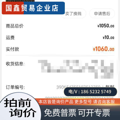 请询价：超微X11SRA-F