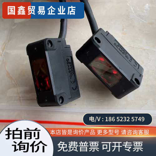 询价：对射传感器PZ-G51EPR 九 带