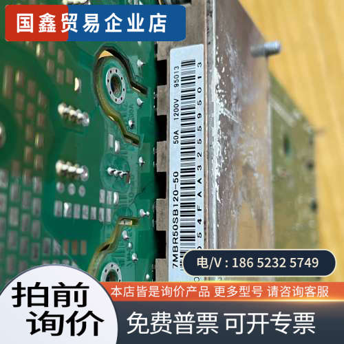 询价：RINT-5311C 800变频器 电源驱动板 带RA