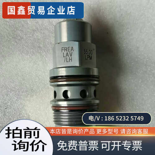 询价：SUN插装阀流量控制阀FREA-LAV出