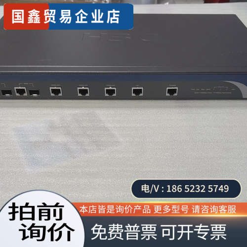 询价：华三通信 H3C ER5200G2 路由器 未使用