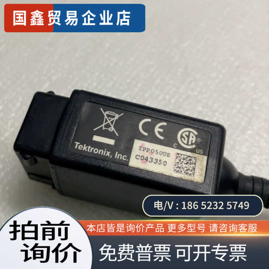 询价：泰克Tektronix+TPP0500B示波器探头500M