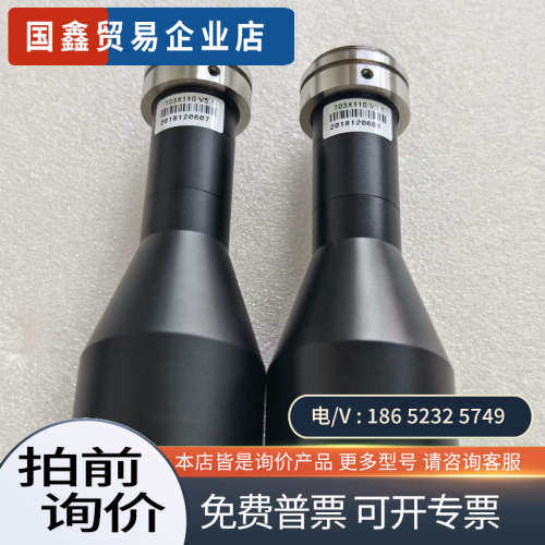 询价：工业相机远心镜头T03X110 V51