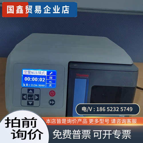 询价：Thermo FH100x 蠕动泵 赛默飞蠕动泵  拍