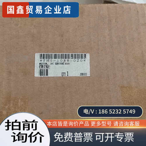 询价：FH5-1088-020  DNQ12AS22L15定影