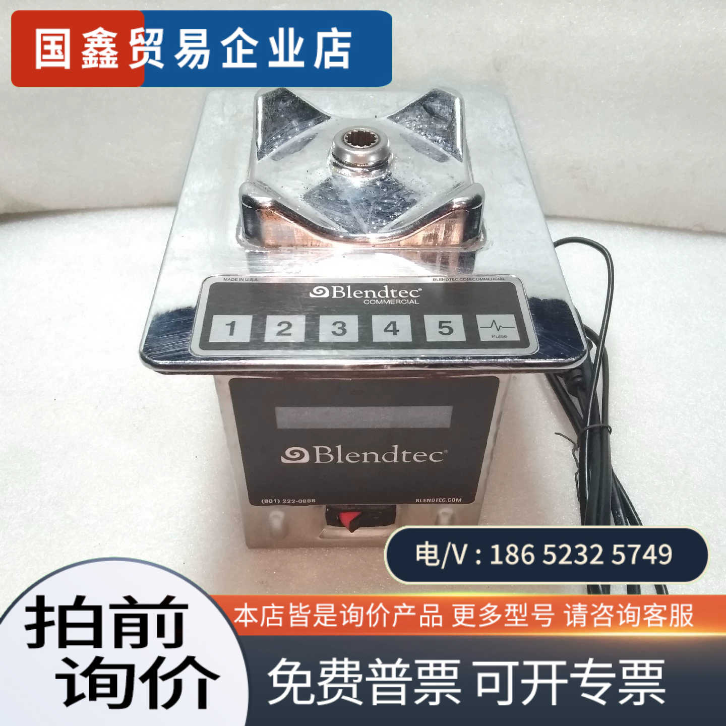 询价：美国进口 Blendtec icb3 商用沙冰机 破壁机