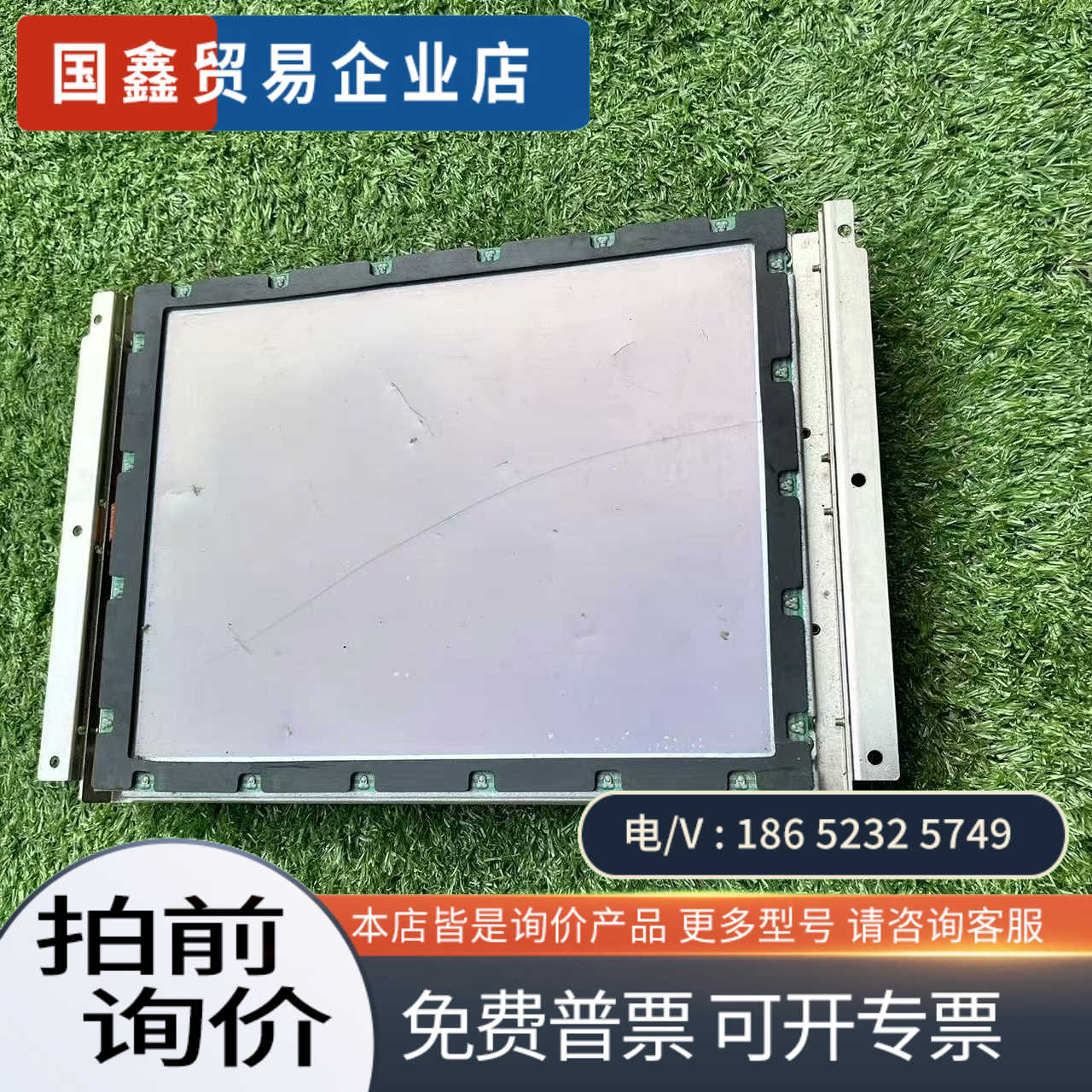 询价：GAUDI触摸屏外观图片展示的所见即所得触摸板