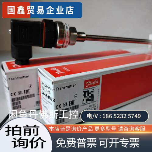 询价：084Z4033MBT3560