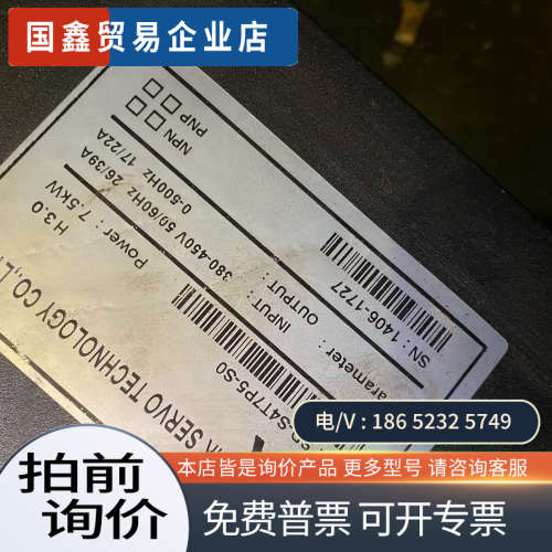 询价：MK埃姆克75KW主轴伺服驱动器SD-S4T7P5-S0