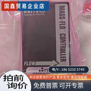 询价:MKS流量计控制器1179A00412CS1BV-K