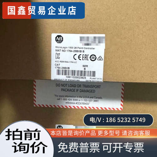 询价：1764-LRP Allen-Bradley罗克韦尔PL