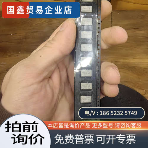 询价： AXICOM IM03 5VDC 继电器 工程余