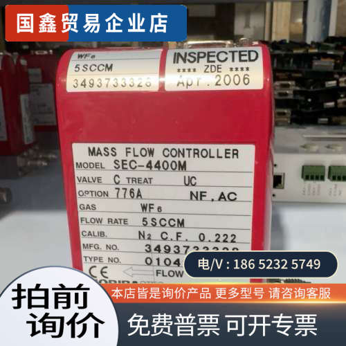 询价：HORIBA SEC-4400M Mass Flow Con