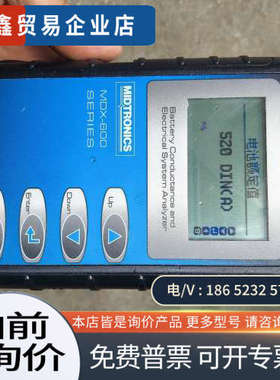 询价：美国密特MIDTRONICS MDX-600 电池测试仪如